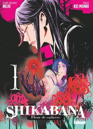 Shikabana : Fleur de cadavre, tome 1