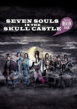 Seven Souls in the Skull Castle: Season Waning Moon