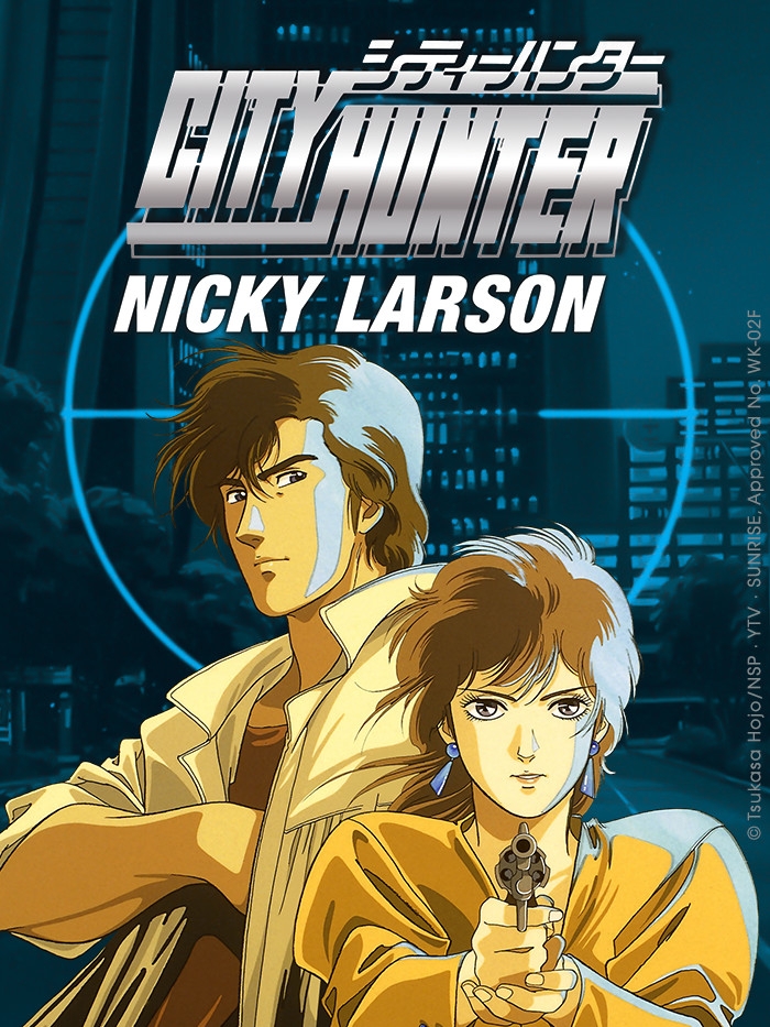 Nicky Larson Anime 1987 SensCritique Nicky Larson Anime 1987 SensCritique