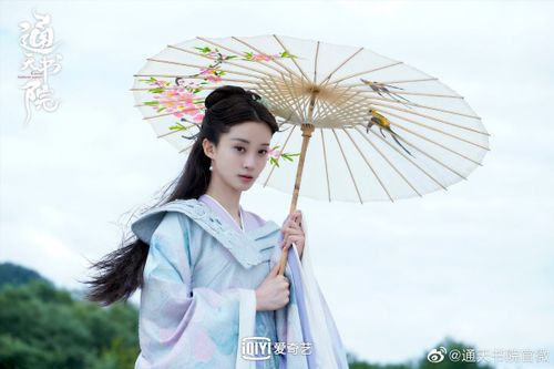 Cover Yú Nǎi-Jiā