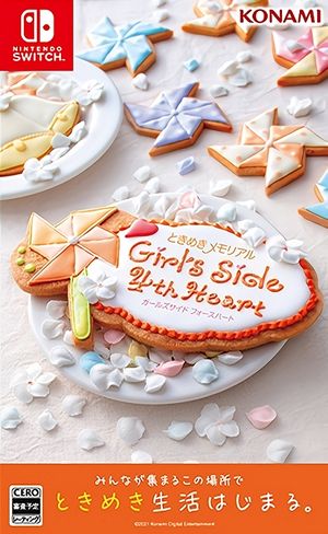 Tokimeki Memorial Girl's Side 4th Heart