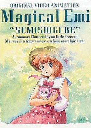 Magical Emi: Semishigure
