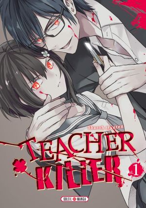 Teacher Killer