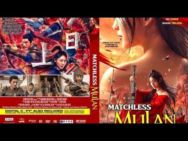 Matchless Mulan