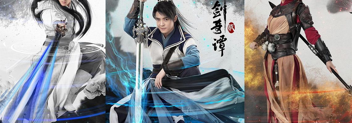 Cover Swords of Legends 2