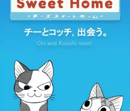 image-https://media.senscritique.com/media/000020114023/0/chi_s_sweet_home_ova.png