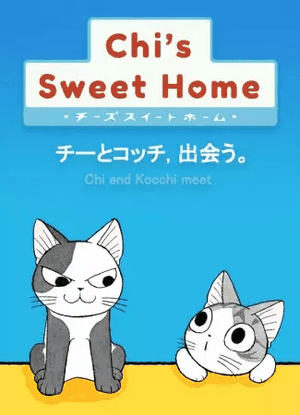 Chi's Sweet Home OVA