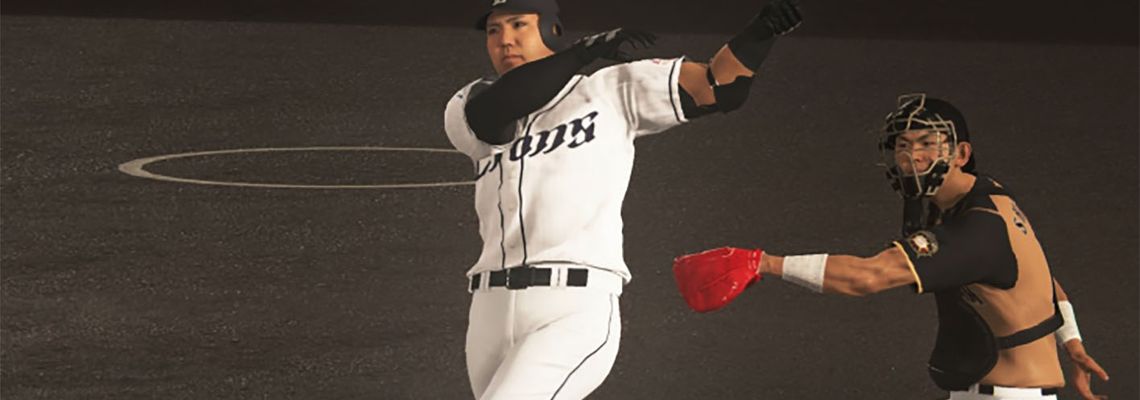 Cover Pro Baseball Spirits 2019
