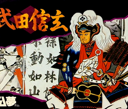 image-https://media.senscritique.com/media/000020117630/0/takeda_shingen.png