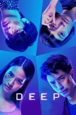 Affiche Deep Affiche Deep