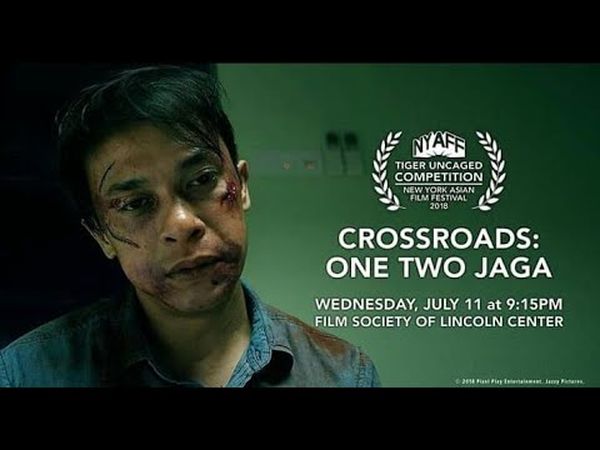 Crossroads: One Two Jaga