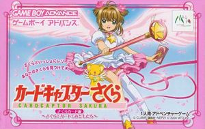 Cardcaptor Sakura: Sakura Card-Hen - Sakura to Card to Otomodachi
