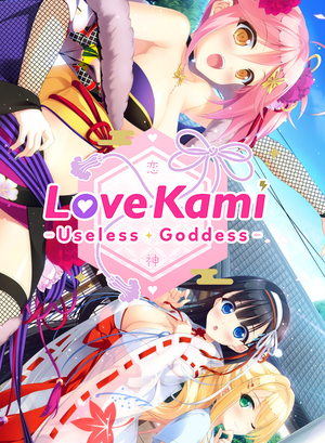 LoveKami -Useless Goddess-