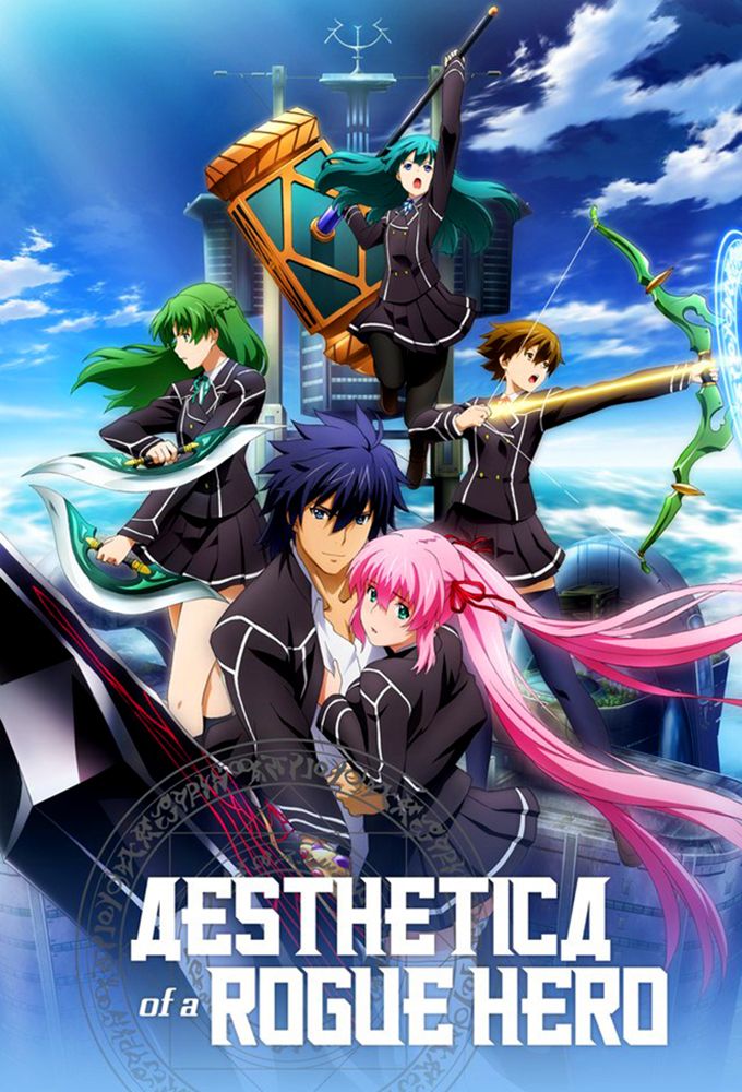 Aesthetica of a Rogue Hero - Anime (2012) - SensCritique