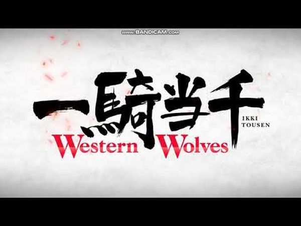 Ikki Tousen: Western Wolves