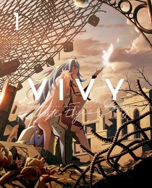 Vivy -Fluorite Eye's Song- 第1巻 特典CD (Single)