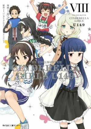 THE IDOLM@STER CINDERELLA GIRLS U149 8 オリジナルCD (Single)