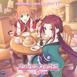 プリンセスコネクト! Re:Dive PRICONNE CHARACTER SONG 17 (Single)