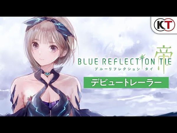 Blue Reflection: Second Light