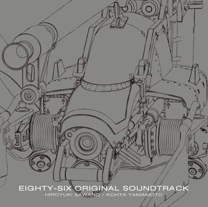 86-エイティシックス- ORIGINAL SOUNDTRACK (OST)