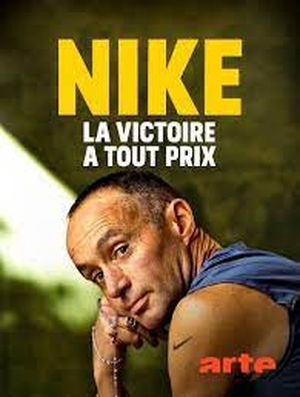 Nike : La victoire à tout prix