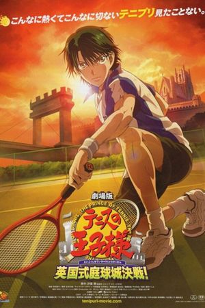 Prince of Tennis : Eikokushiki Teikyuu Shiro Kessen!