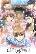Affiche Chihayafuru 3