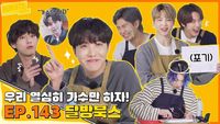 EP.143 [Run BTS Books]