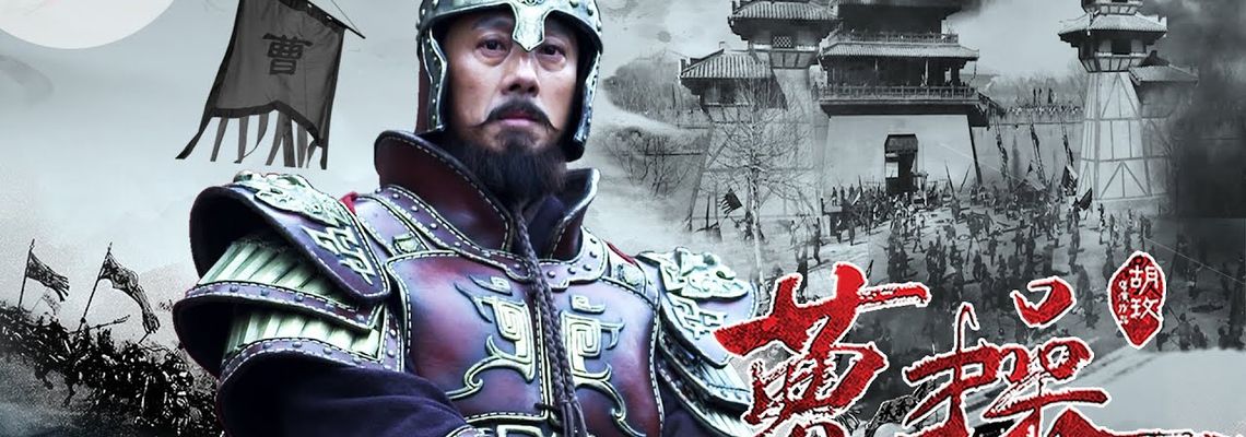 Cover Cao Cao
