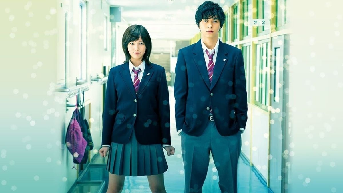 Blue Spring Ride - Film - SensCritique
