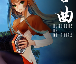 image-https://media.senscritique.com/media/000020140307/0/bai_qu_hundreds_of_melodies.png