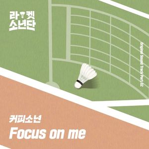 라켓소년단 Original Sound Track, Part 02: Focus on me (OST)