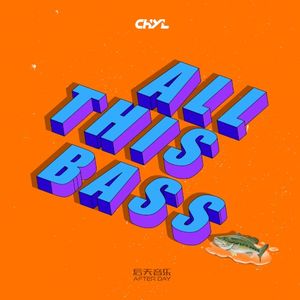 All This Bass (Single)