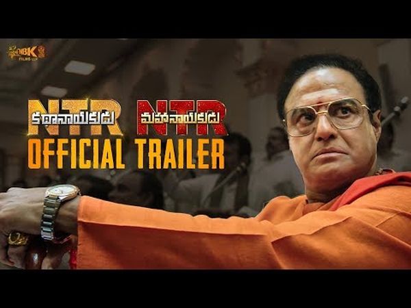 NTR Kathanayakudu