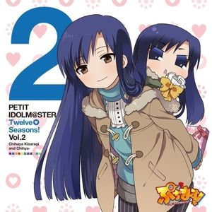 PETIT IDOLM@STER Twelve Seasons! Vol.2 如月千早&ちひゃー (EP)