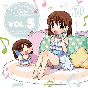 朝の連続ぷちドラマ みんなできゃんぺーん -雪歩とゆきぽへん-