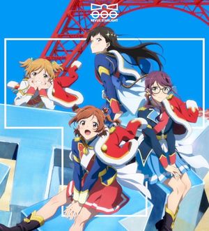 Gekijouban Shoujo☆Kageki Revue Starlight Gekichuuka Album Vol. 2 (OST)