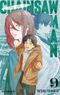 Chainsaw Man, tome 9