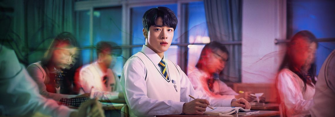 Cover The Great Shaman Ga Doo-Shim