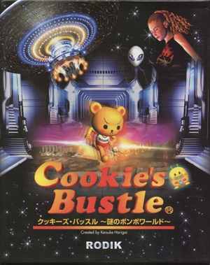 Cookie’s Bustle