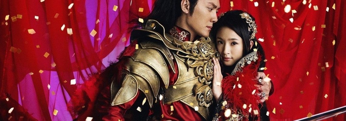 Cover Prince of Lan Ling