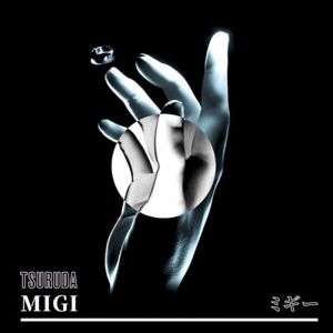 Migi EP (EP)