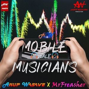 Mobile Wale Musicians (EP)