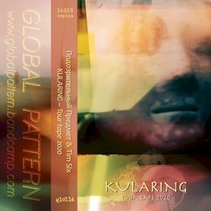Kularing [tour tape 2020]
