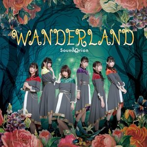 WANDERLAND (EP)