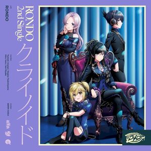 クライノイド (Single)