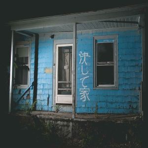 Never Home (EP)