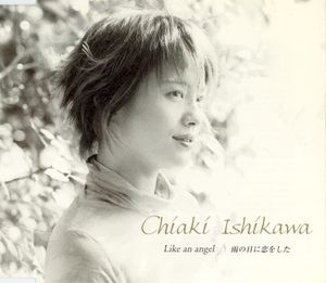 Like an angel / 雨の日に恋をした (Single)