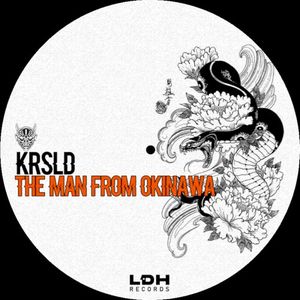 The Man from Okinawa EP (EP)