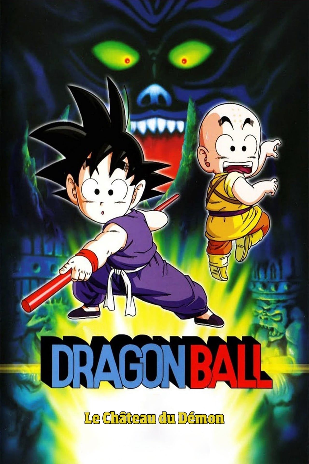 Dragon Ball Le Château Du Démon